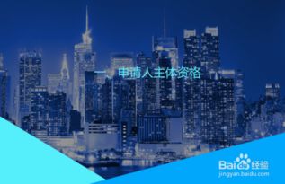 台湾公司注册商标费用组成