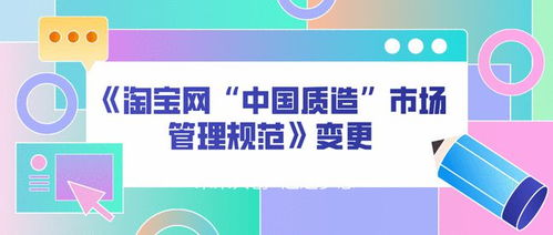一、中国质造入驻门槛