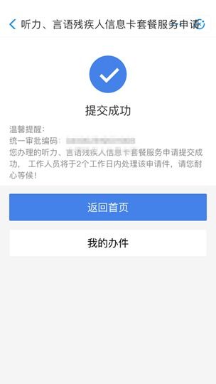 同过Twitter Analytics追踪三项核心指标