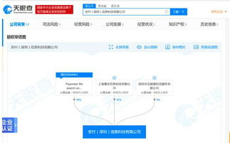 2. 进入设置页面