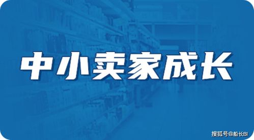 一、海关办理与信息反馈
