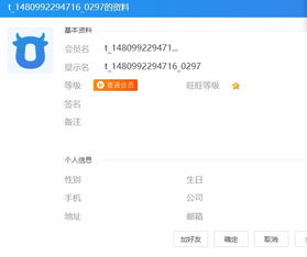 一、平台专业Zuo单究竟意味着什么？