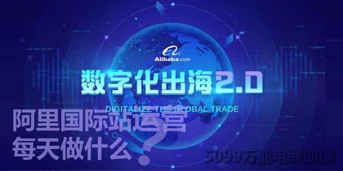 阿里国际站年费构成