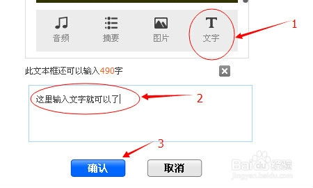 五、 上传商品并完善详情页