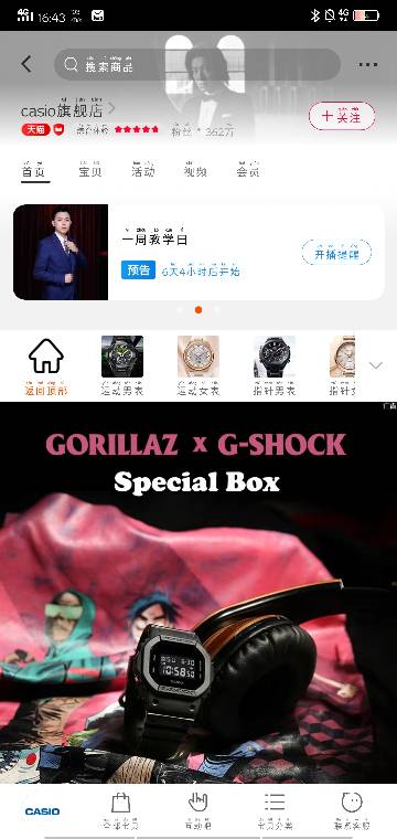 天猫认证与用户评价：保障购买前的信心