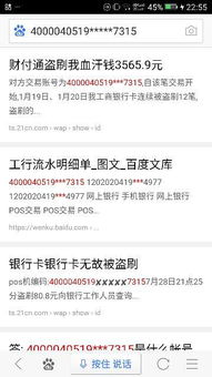 追踪编码的填写方法