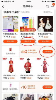 2. 天猫订单发货时间要求