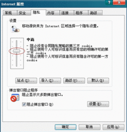 四、 异常情况与解决方案