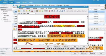 一、 淘宝新品标签扶持机制及其重要性