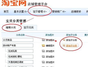 一、 商品分类的重要性