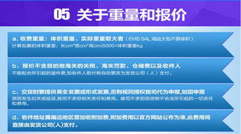 二、 退件率与成本控制