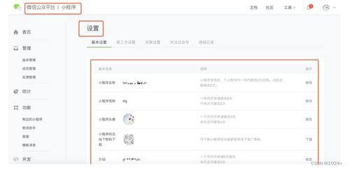 4. 服务态度和技术水平不足