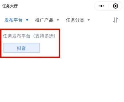 一、 抖音游戏任务赚钱步骤详解