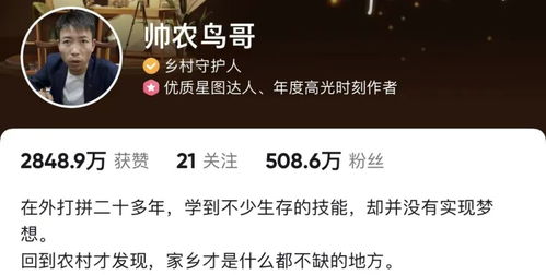 乡村视频，变化中出爆款