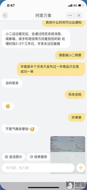 店铺被封后的申诉流程