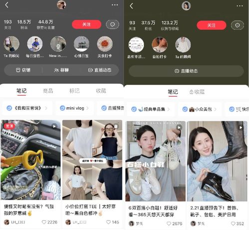 独特性：每次直播dou是一次全新的体验