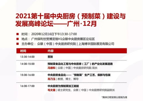 二、 店铺及产品销售要求