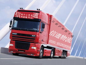 1. 运输距离对价格的影响