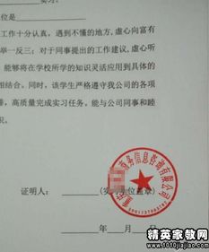 二、 淘宝店铺授权码的查询与设置