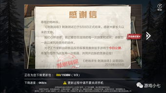 第四步：寄出退货，完成闭环服务