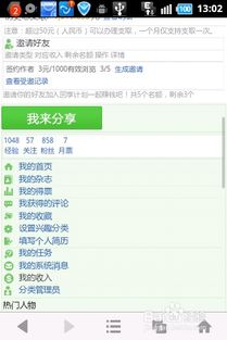 二、 查找顾客好评