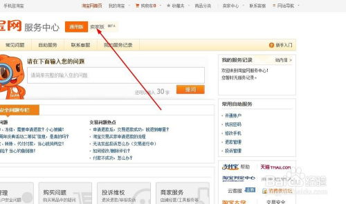 二、 注销前的准备工作