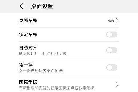 2. 物美价廉， 提升满意度