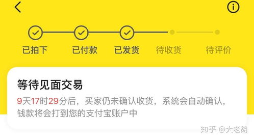 2. 加强监管力度