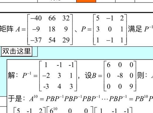 存货周转次数的计算公式