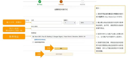 2. BOL信息的填写