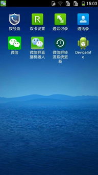 一、微信直播为什么不火？