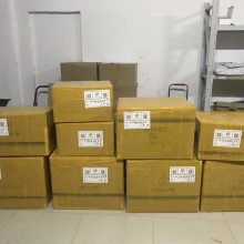 1. 运输时效延误