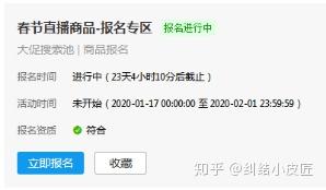 一、拼多多客服过年放假多久？