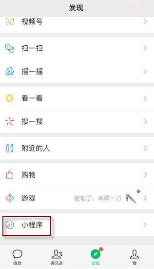 二、 微信收款码：信用卡支付的另一选择