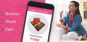 一、 平台优势与入驻条件概述