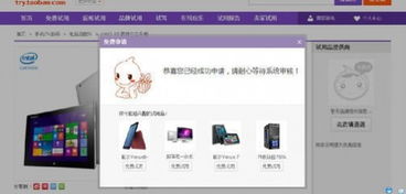 2.核实资质和条件