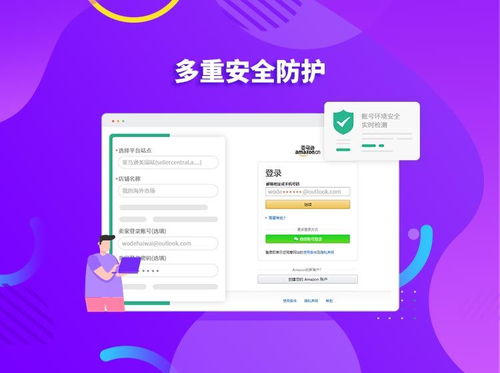 2. 账号权重提升