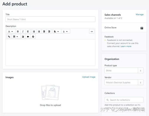 集成支付和结账系统