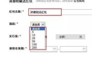 二、 提升收藏加购的策略与技巧
