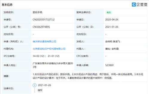 2. 按使用次数收费