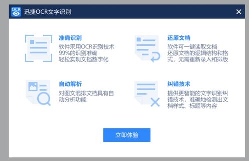 免费在线工具的便捷性