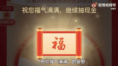 三、抽奖活动带来的心理效应