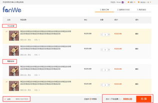 关注本地搜索习惯，提升关键词优化效果
