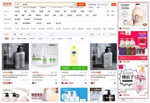 二、 优化产品标题与详情页，提高访客精准度