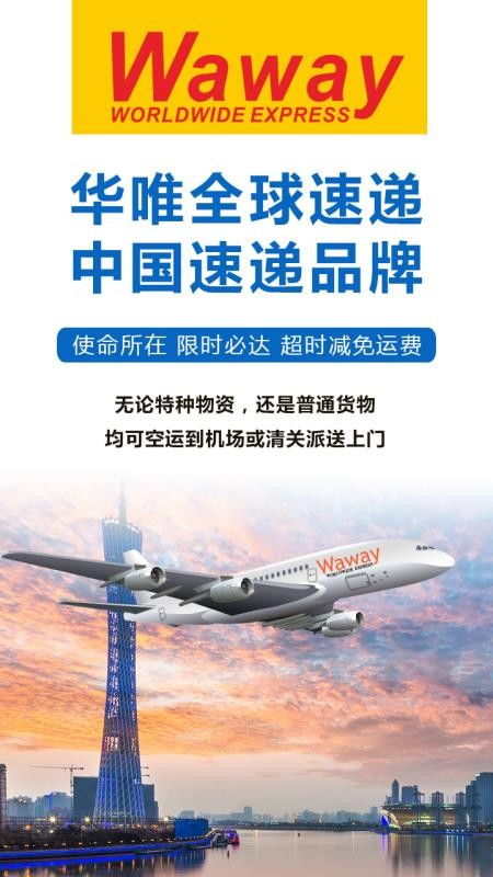 三、 物流渠道与服务商筛选