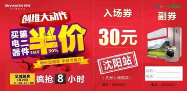 1. 确认商品价格