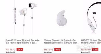 三、 Lazada销量查询的奥秘