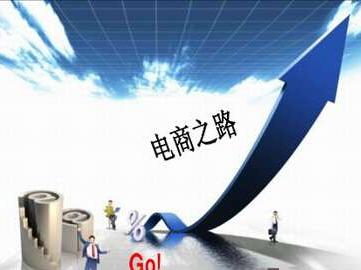 一、 建筑材料跨境电商平台的优势