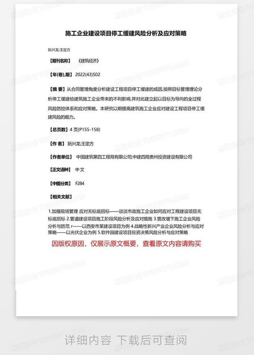 新加坡公司设立的优势与适用场景