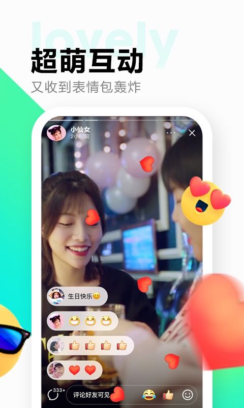 二、 多闪的特色功Neng与使用方法